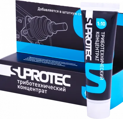 Фото №0 Восстанавливающая смазка Супротек для подшипников и шрусов, концентрат