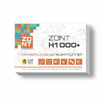 Фото №3 Zont H 1000 + универсальный Контроллер