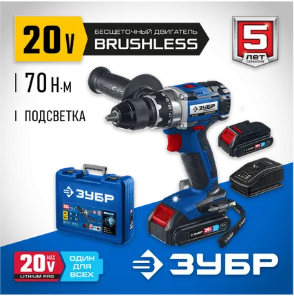 Фото №0 Аккумуляторная дрель-шуруповерт ЗУБР DB-201-22