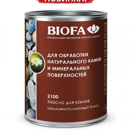 Фото №0 Масло для камня Biofa (Германия),1л = 6 м2