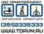 АРМАТРЕЙД-УРАЛ, ООО