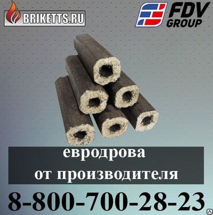 Фото №0 Евродрова от производителя
