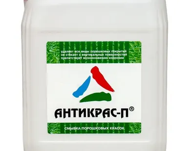 фото "Антикрас-П" - смывка порошковых красок. Тара 5кг