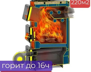 фото Угольный котел полуавтоматический Куппер Про Турбо 22 кВт, до 16 ч на одной загрузке