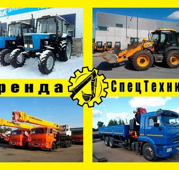 ТехГарант