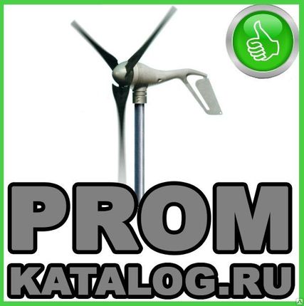 Фото №0 Ветрогенератор Exmork 3 кВт