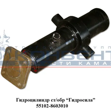 Фото №0 Гидроцилиндр "Гидросила" ст/обр