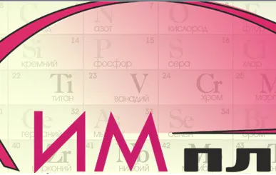 фото Антифриз М-65 тех