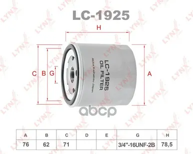 фото Фильтр Масляный LYNXauto арт. LC1925