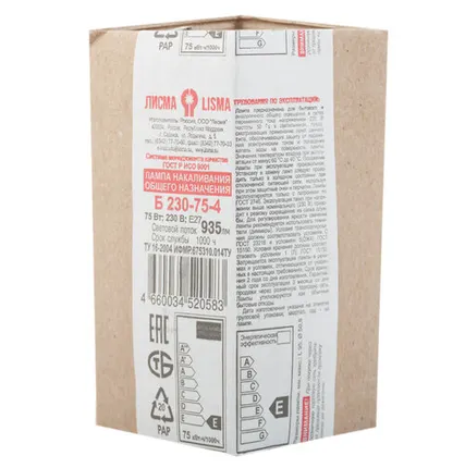 Фото №0 Лампа накаливания ЛОН 75W Е27 А50 Б-230-75-4