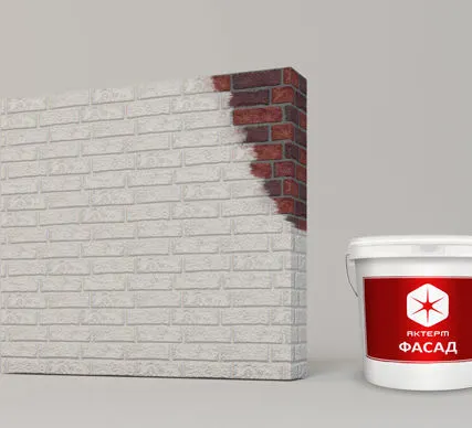 Фото №0 Жидкая теплоизоляция.