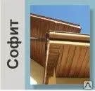 Фото №0 Софит под дерево GAMRAT ПВХ