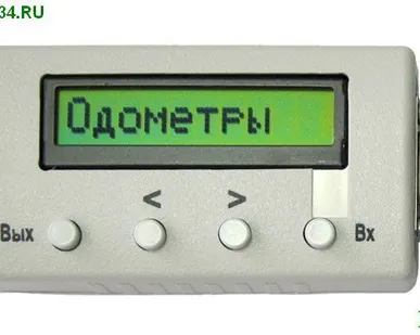 фото Программатор одометров ПО-5 PRO