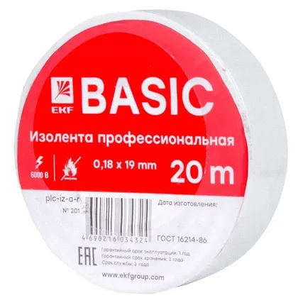 Фото №2 Изолента класс А 0.18х19мм (рул.20м) бел. EKF plc-iz-a-w