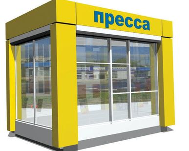 фото Киоски, ларьки.