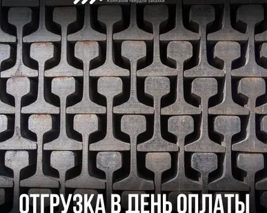 фото Рельсы крановые КР-100