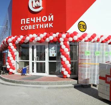 Печной Советник