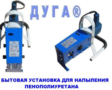 фото бытовая установка ппу Дуга П0