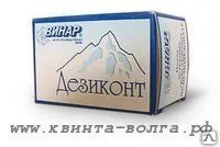 фото Индикатор Дезиконт (Аламинол, Бриллиант, ДХИ и др.).