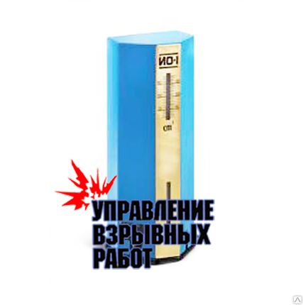 Фото №0 Измеритель объема ИО-1