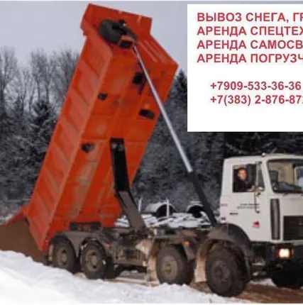 Фото №0 Щебень с доставкой