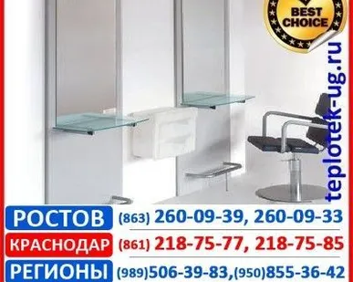 фото Мебель для парикмахерских