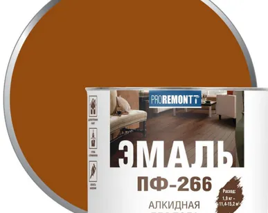 фото Эмаль ПФ-266 желто-коричневая Лакра PROREMONTT 1,9кг
