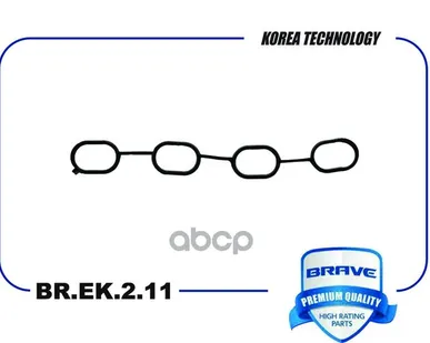 фото Прокладка Коллектора 28411-2B500 Br.ek.2.11 Впускного Hyundai Solaris 10; Kia Rio 11- BRAVE арт. BREK211