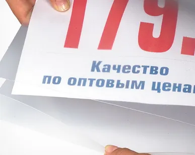 фото Карман подвесной вертикальный c открыванием в нижней части и 2-мя металлическими крючками PH A3