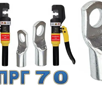 Фото №0 Инструмент РОСТ