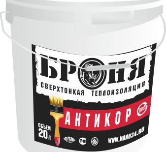 фото Жидкая теплоизоляция Броня Антикор