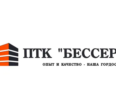 ООО "Производственно -торговая компания БЕССЕР"