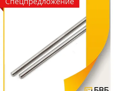фото Пруток 07Х16Н6 15мм
