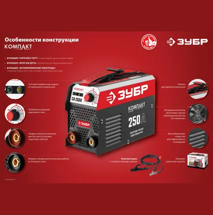 Фото №2 Инвертор сварочный СА-190К