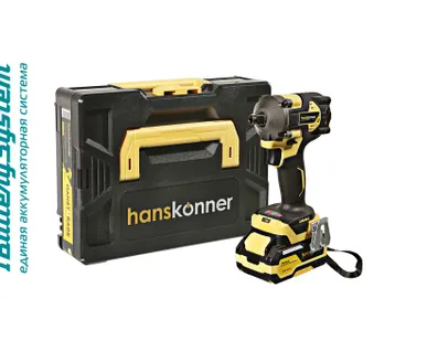 фото Аккумуляторный ударный гайковерт Hanskonner HCD20420BLC 1BatterySystem