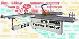 ООО ТехноИнвест