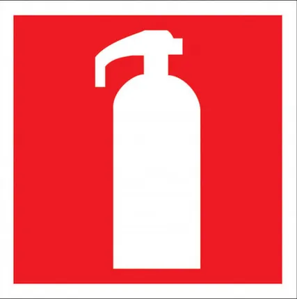 Фото №0 Знак F04 Огнетушитель 150*150