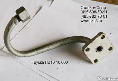фото Трубка ПВ10-10.660