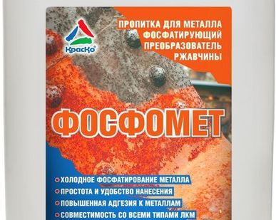 фото Модификатор ржавчины фосфатирующий "Фосфомет". Тара 12кг