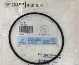 Фото №0 Прокладка кольцо уплотнительное насоса высокого давления Cummins ISF 2,8 ар