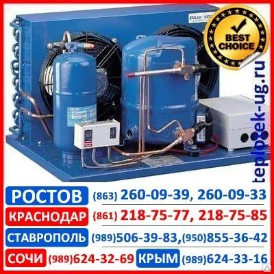 Фото №0 Холодильный агрегат