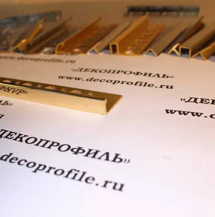 Фото №0 Профиль Г-образный Progress латунь 2,7м - Латунь полированная - 12,5 мм