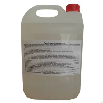 Фото №0 Преобразователь ржавчины (1л)