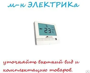 фото Терморегулятор Е-202 (электронный, программируемый)