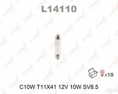 фото Автолампа T11 x 41 SV 8.5 10w Lynxauto