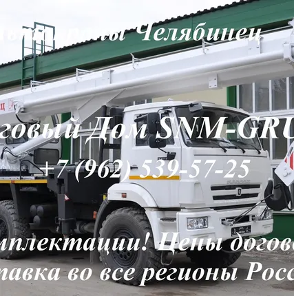 Фото №1 Автокран КС 55732-33-21 г/п 25 тонн 33 метра "Челябинец" КАМАЗ 43118 (6х6) - в наличии! Цена = 8.500.000руб! Последний кран по такой цене из наличия! Дальше будет только дороже!!! У НАС ТОЛЬКО НОВАЯ ТЕХНИКА!!! Б/У НЕ ПРОДАЁМ!!! Продаём с доставкой во все регионы России! Можно купить в лизинг и кредит!  Автокран КС-55732-33-21 "Челябинец" КАМАЗ 43118 - уникальный кран с вылетом стрелы в 33 МЕТРА!!!  Автокран КС-55732 Челябинец изготовлен на шасси Камаз (ЕВРО-4), предназначен для выполнения погрузочно-разгруз