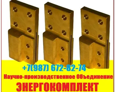 фото Контактный зажим на трансформатор 1000кВа к шпильке М33 завод производитель