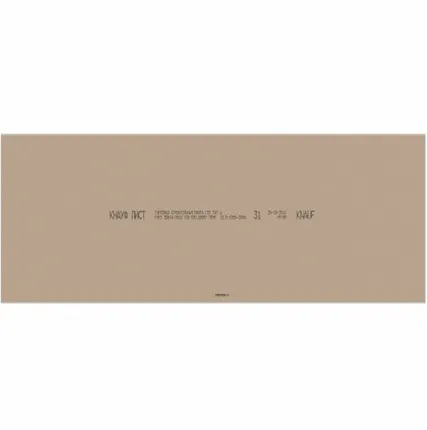 Фото №0 ГСП Н2 ПЛУК 12,5-1200-3000(52) (КНАУФ ВЛАГОСТОЙКИЙ)