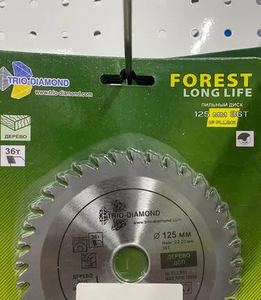 Фото №0 Диск пильный по дереву д125 36Т
