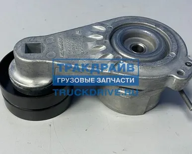 фото Натяжитель ремня для грузовиков Volvo FH4 FM4 и Renault T серия